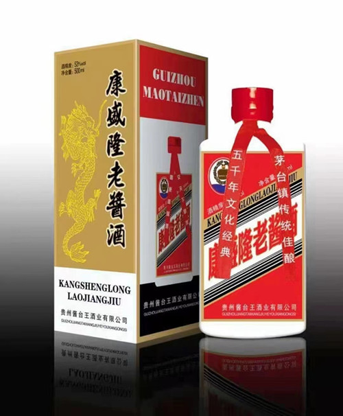 勾兌酒就是假酒嗎？醬香型白酒的三大誤
